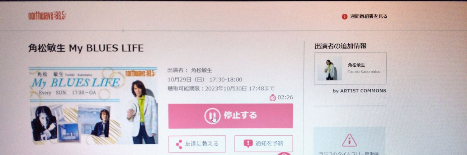 むむこ banner