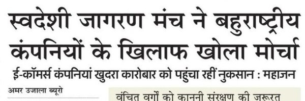 govindatripathi Profile Banner