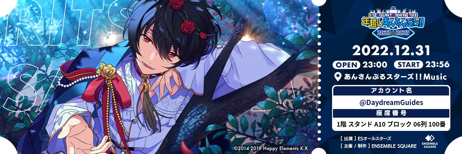 DaydreamGuides's profile banner image