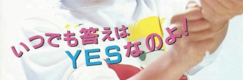 リょう banner
