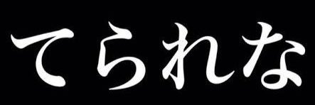terarenaa's profile banner image