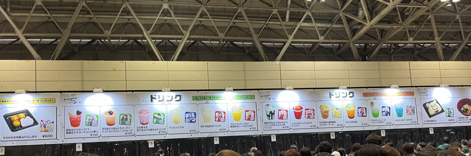 nec0taroO's profile banner image
