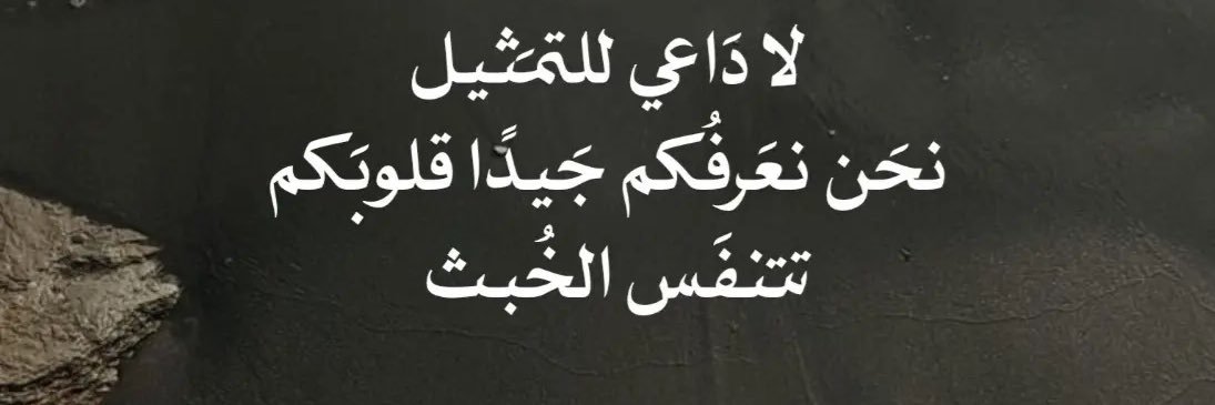 غــــرام banner