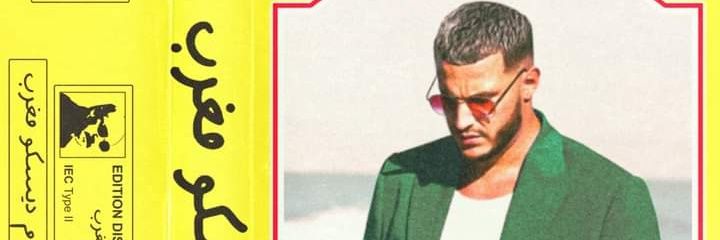 Hanane_Keri_'s profile banner image
