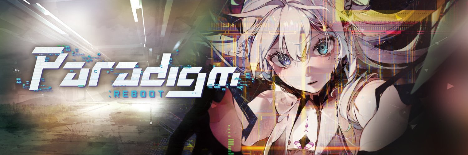 Paradigm: Reboot 비공식's banner