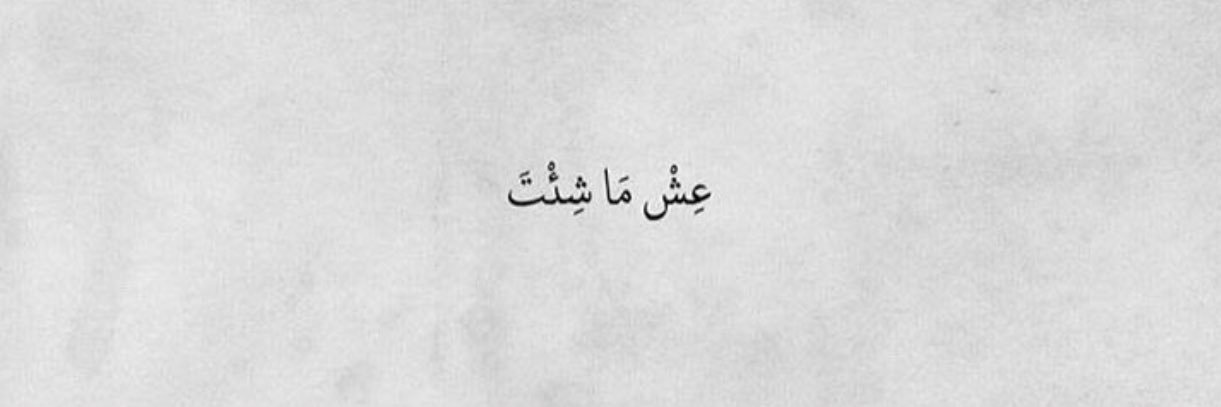 َ banner