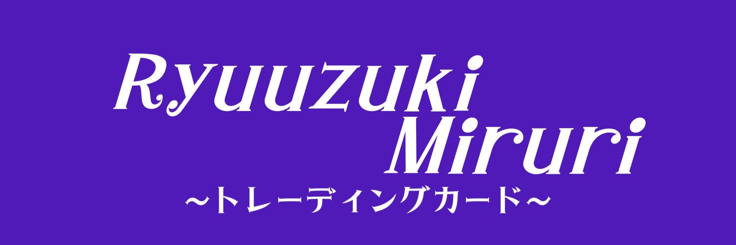 RMT__channel's profile banner image