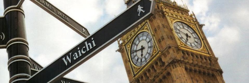 関口和一 Waichi Sekiguchi banner