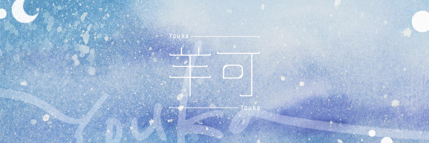 youka2733's profile banner image