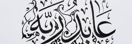 AliAli100100's profile banner image
