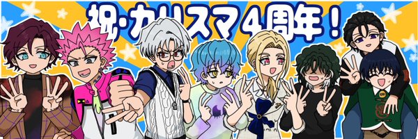 smatyhos Profile Banner