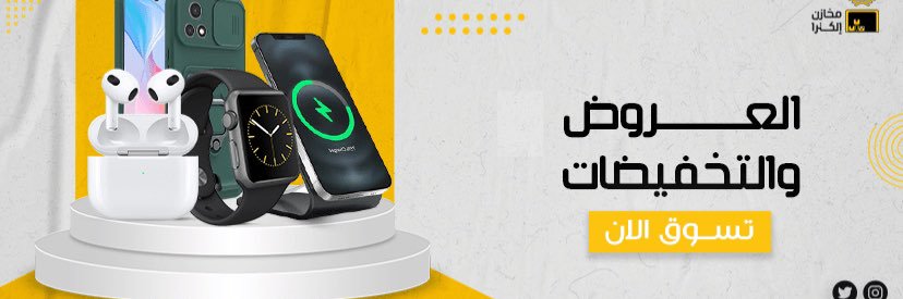 Makzan_elc's profile banner image