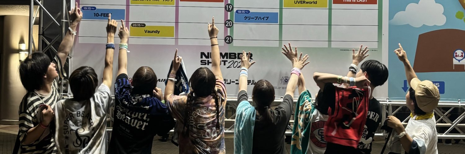 あい 4/25,26 TRIANGLE banner