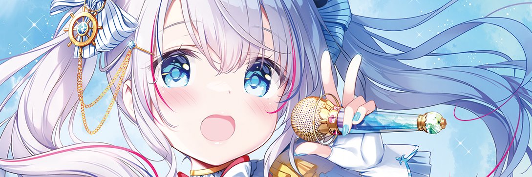 神ソン☆サマーフェスティバル 2026年6月7日 banner