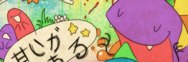 NiknakKat's profile banner image