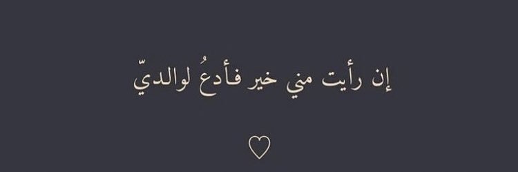 #يارا_بن_عبدالله banner