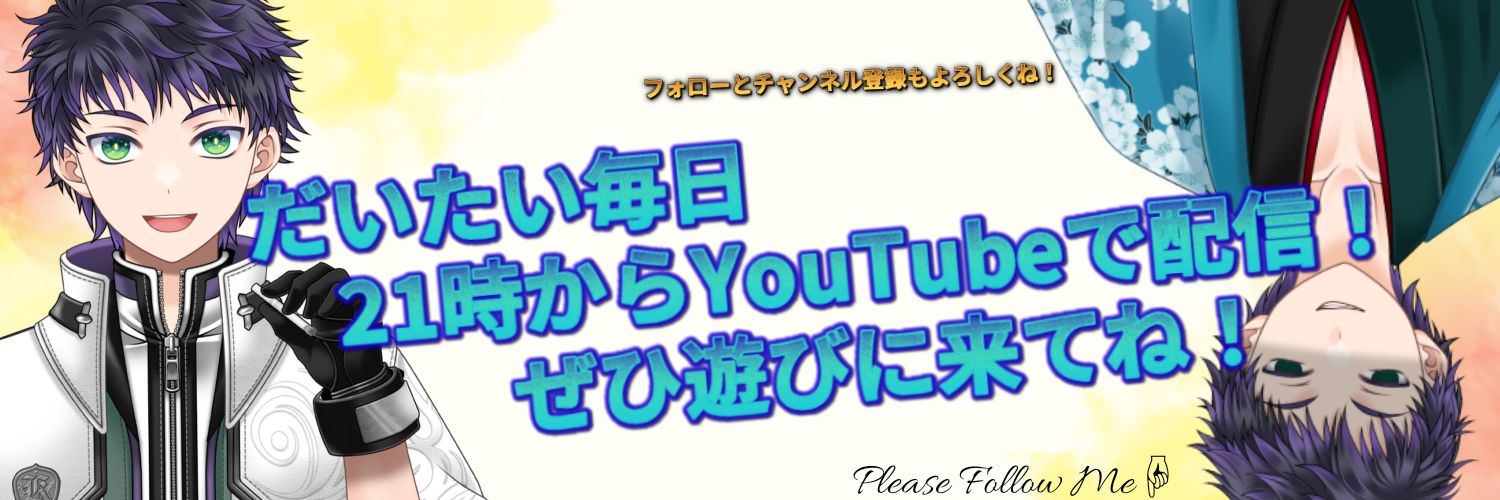 霧嶌けいVT@ いつもねむいやつ's banner