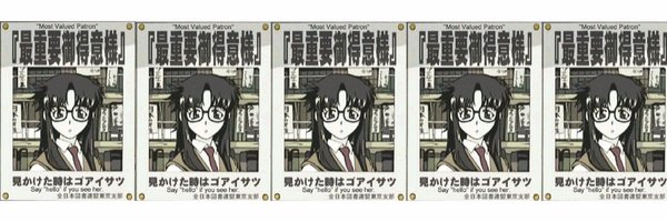 oku_80 Profile Banner