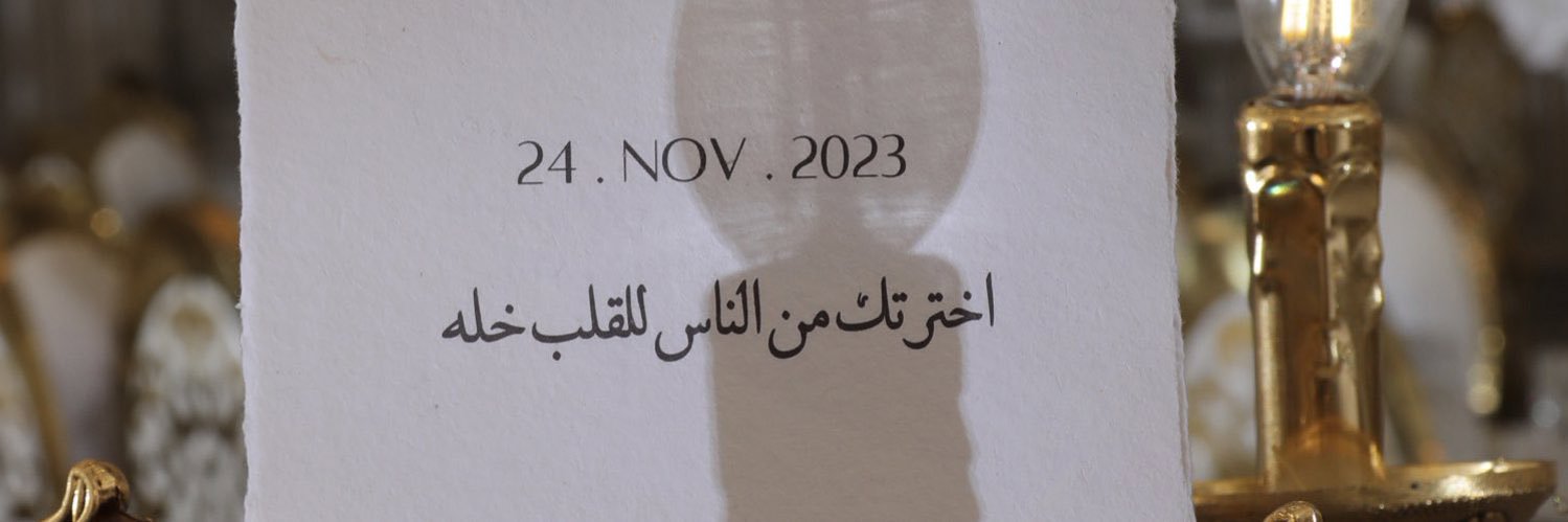 احمد banner
