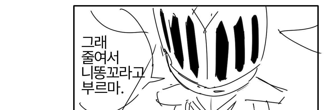 MalBacteria 말박테리아 (컴숑슬롯x)'s banner