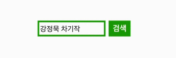 kk_kang_ Profile Banner