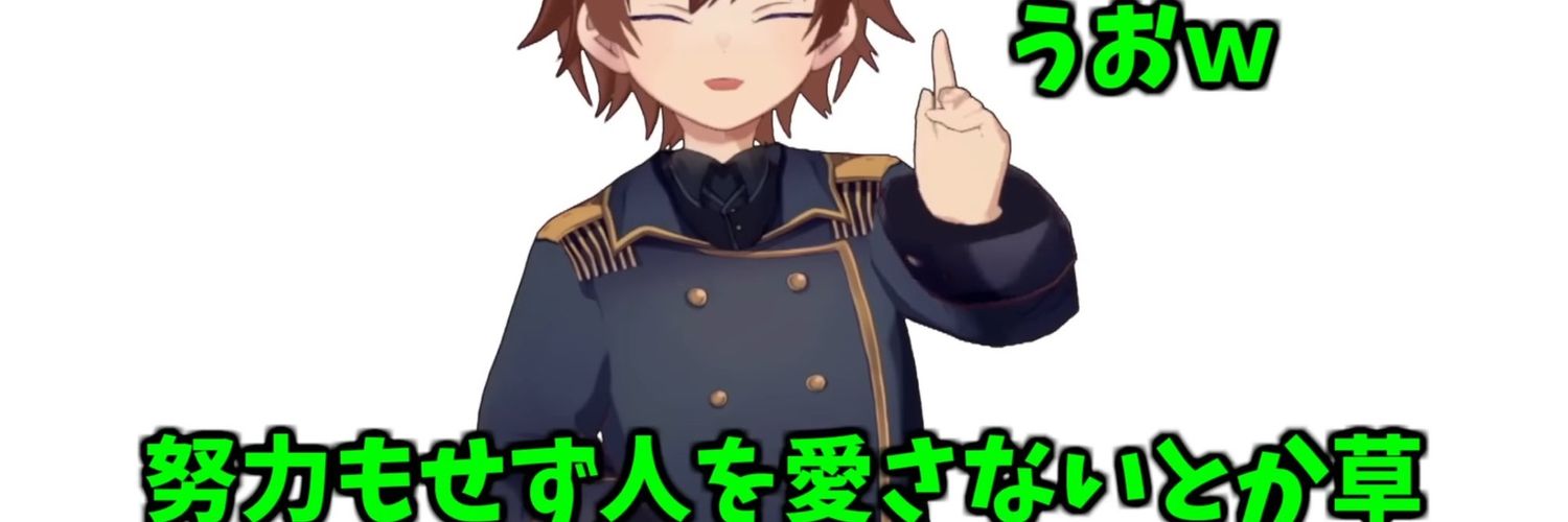 saikokure's profile banner image