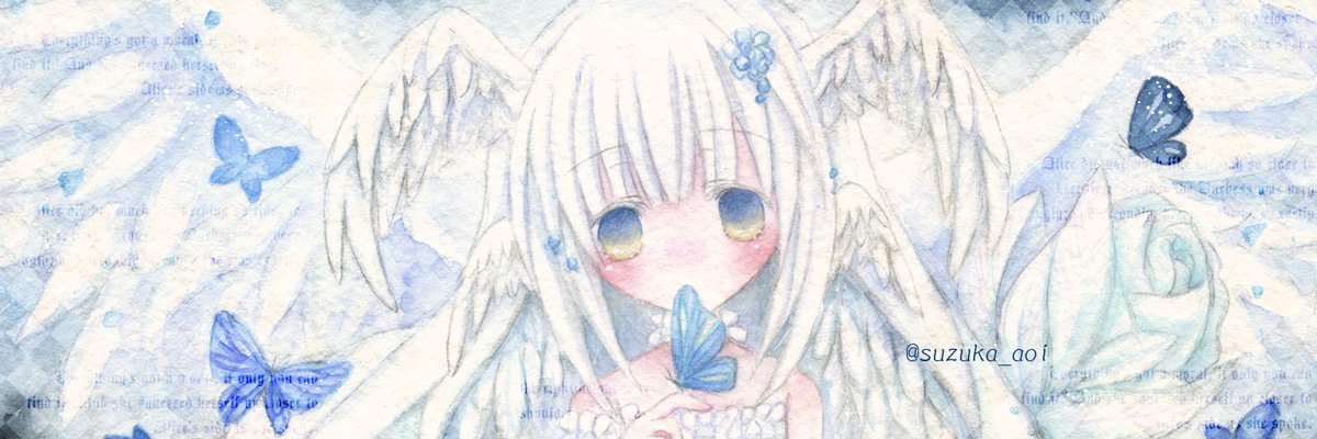 あおい鈴香🎨Suzuka Aoi's banner