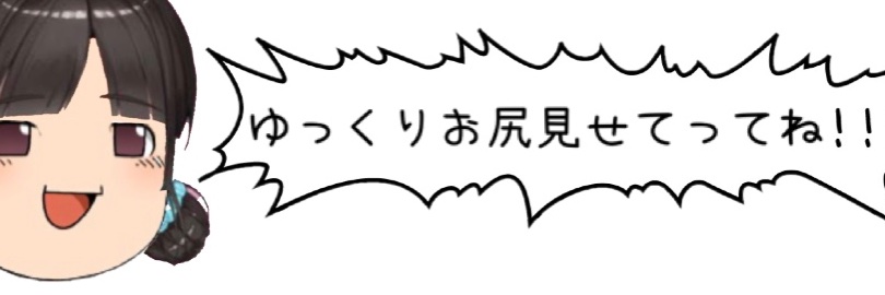 ゆーご banner