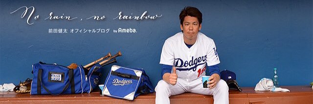 kenzo18s's profile banner image