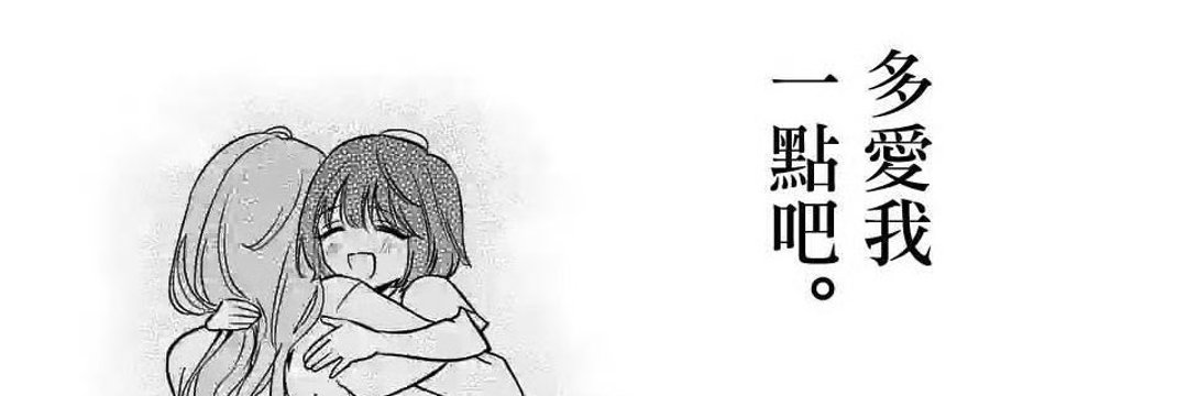 YoruHeartpath's profile banner image
