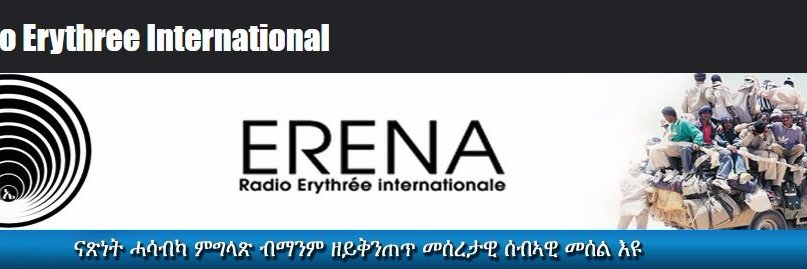 RADIO ERENA banner