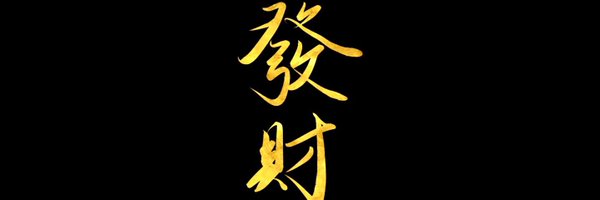 0xToshio_O Profile Banner