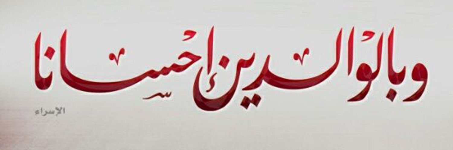 ثامر banner