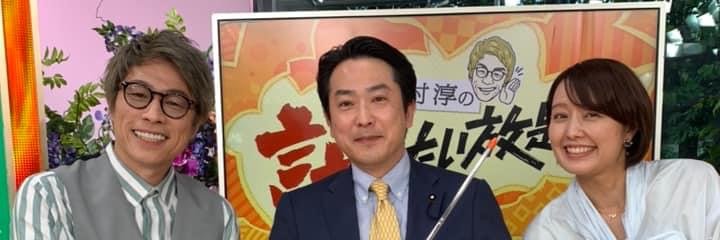 山口拓 前東京都議会議員 世田谷区 (@taku_yamaguchi) / Posts / X