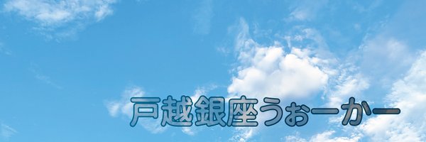 adomo_t Profile Banner