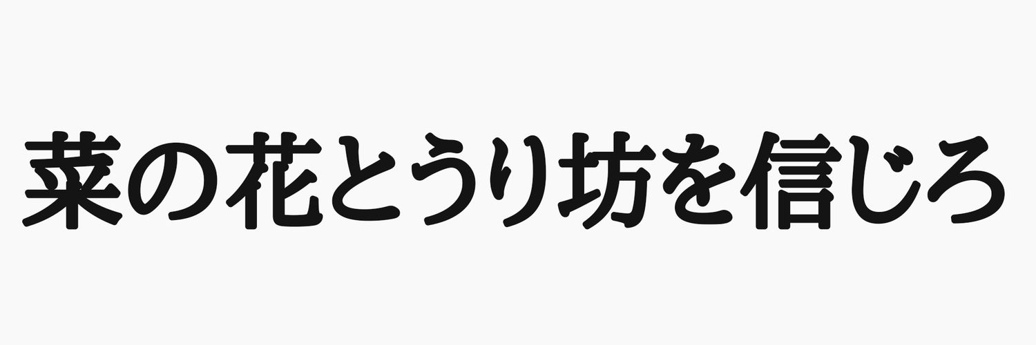 💛🧸🧋あたは🧋🐿️💙 banner