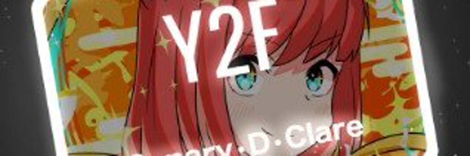 Clare(クレア)🥞BCG💛 Profile Banner