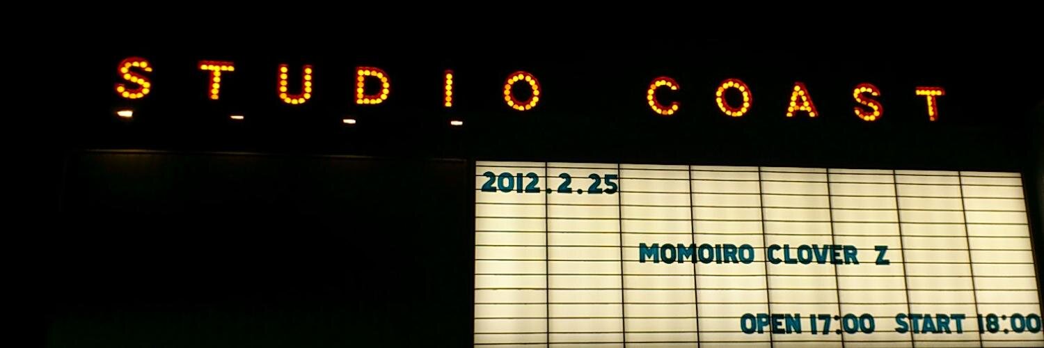 みょうが banner