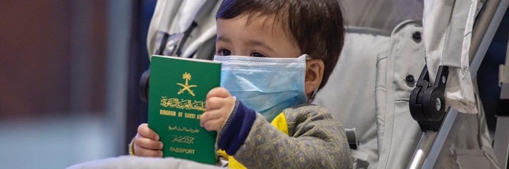 مراقب الاتحاد banner