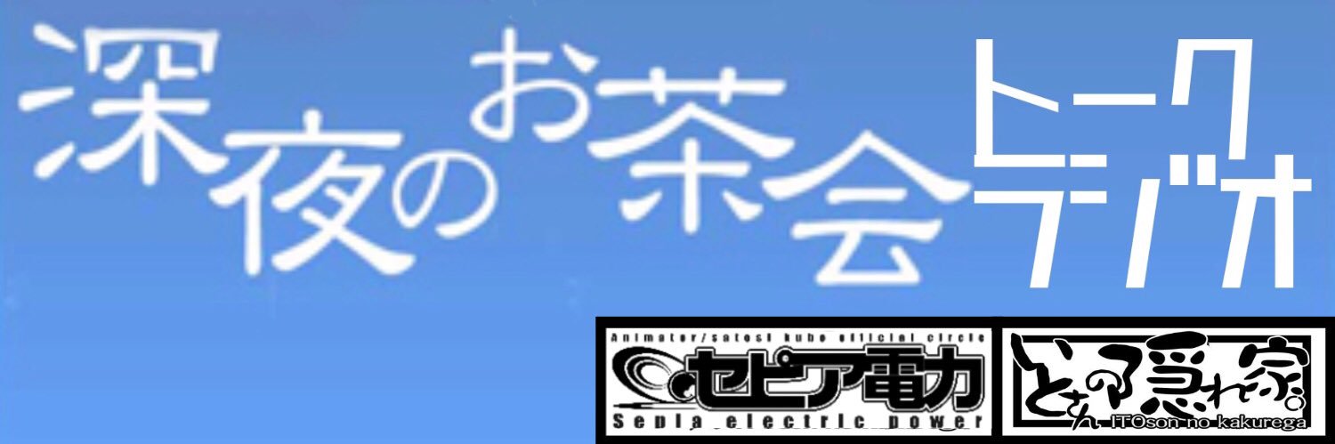 VageDe's profile banner image