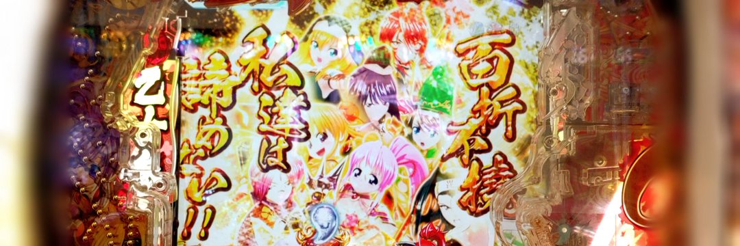 グッピマンサ's banner