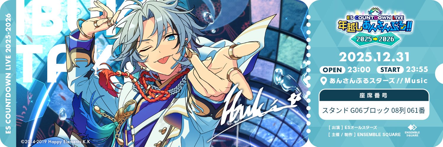 Min(みん)@缶バッジ、もち受け取り済み banner