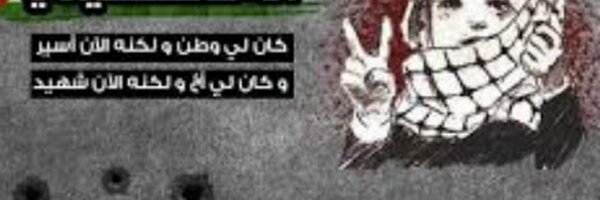 _ayesr Profile Banner