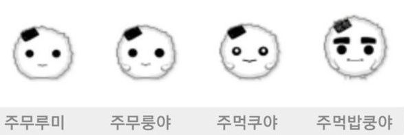 놈 banner