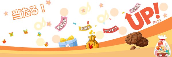 UPUP_JP Profile Banner