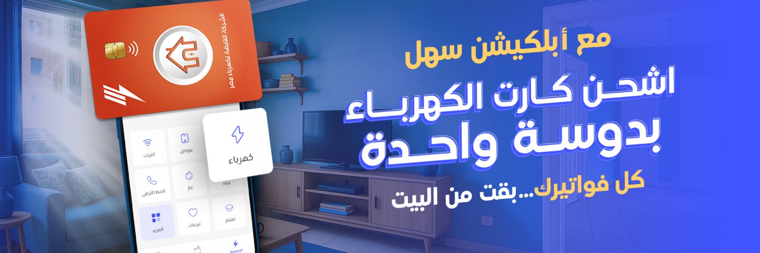 Sahlpay's profile banner image