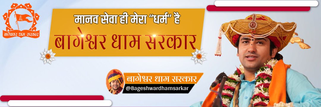 SHIVAM_MM7's profile banner image