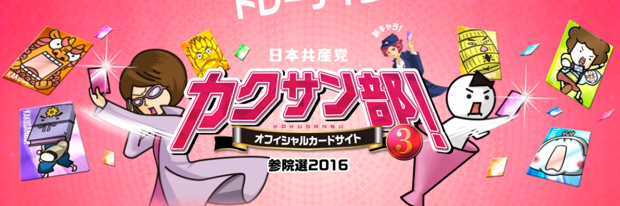 otentosun01's profile banner image