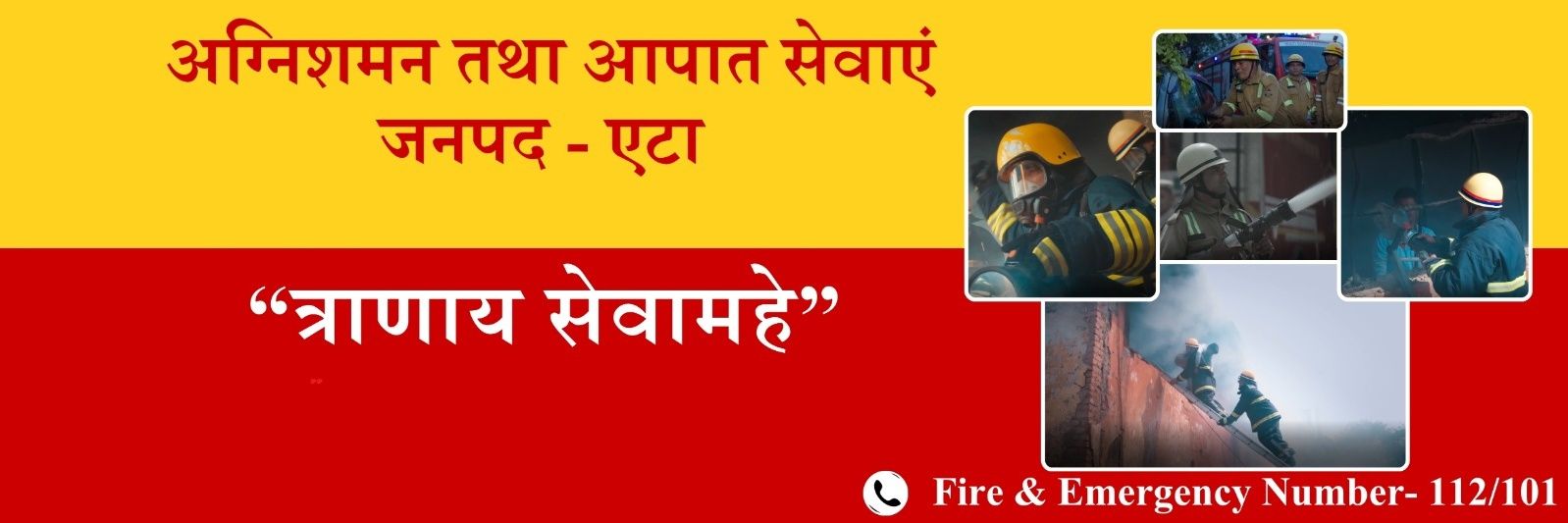 Etah Fire & Emergency Services banner