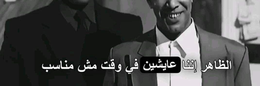Al_Duke_Aziz's profile banner image